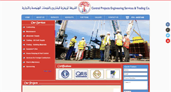 Desktop Screenshot of ceproqatar.com